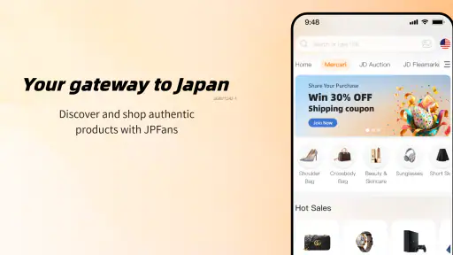 JPFans screenshot