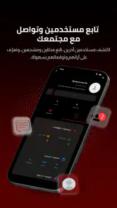 Koora Live - مباريات اليوم screenshot