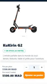 kukirin screenshot