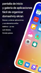 Launcher OS 2025: Fast & Clean screenshot