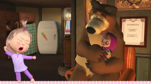 Masha y el Oso: Buenas noches screenshot