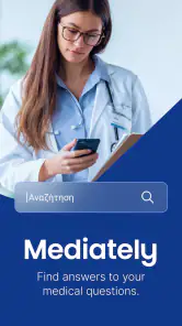 Medicamentos Mediately screenshot
