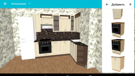 Mi Cocina: Planificador 3D screenshot