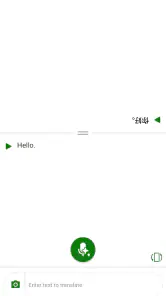 Microsoft Traductor screenshot