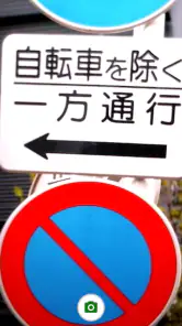 Microsoft Traductor screenshot