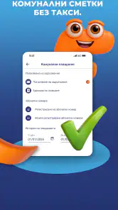 MyFin screenshot