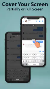 Visualización privada screenshot