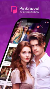 Pinknovel screenshot