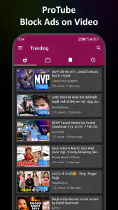 ProTube - Block Ads on Video screenshot