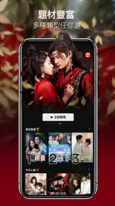 RadReel Lite - Dramas & Movies screenshot