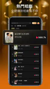 RadReel Lite - Dramas & Movies screenshot