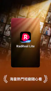 RadReel Lite - Dramas & Movies screenshot