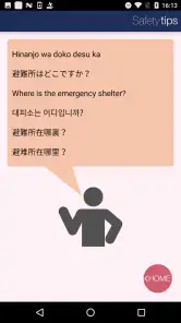 Safety tips screenshot