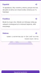 Sidur de Bolsillo screenshot