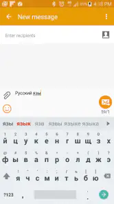 Smart Keyboard Pro screenshot