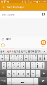 Smart Keyboard Pro screenshot