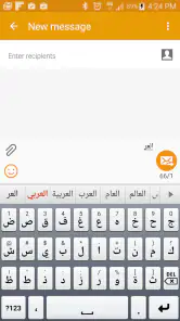 Smart Keyboard Pro screenshot