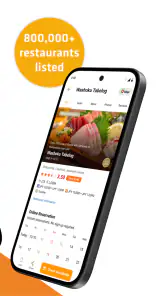 Tabelog - Food Guide in Japan screenshot