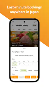 Tabelog - Food Guide in Japan screenshot