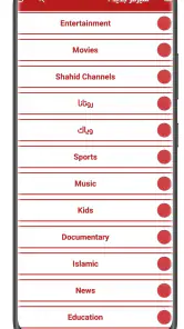 YACINE TV screenshot