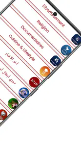 YACINE TV screenshot