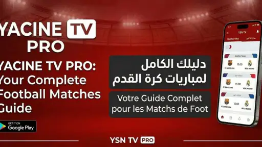 YACINE TV screenshot