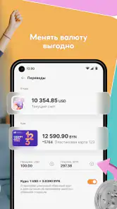 Искра | БНБ-Банк screenshot