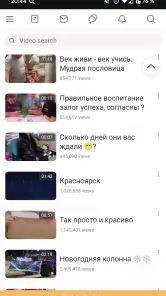 Одноклассники в сети Ок видео screenshot