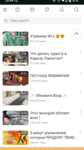 Одноклассники в сети Ок видео screenshot