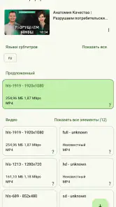 Одноклассники в сети Ок видео screenshot