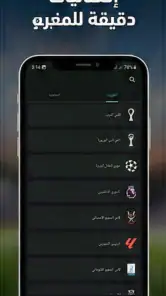 سوريا لايف screenshot
