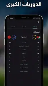 سوريا لايف screenshot