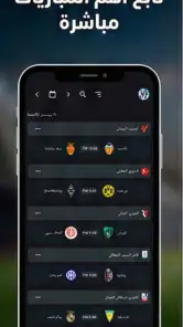 سوريا لايف screenshot