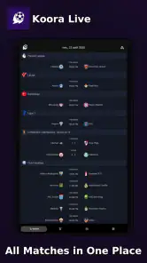 كورة سكور | نتائج مباشرة screenshot