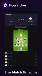 كورة سكور | نتائج مباشرة screenshot