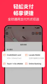 淘宝 screenshot