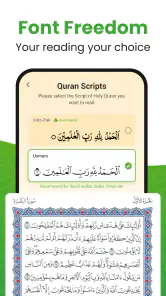 Al Koraani - القرآن الكريم screenshot