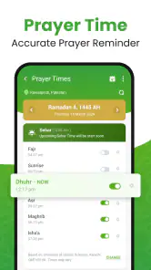 Al Koraani - القرآن الكريم screenshot