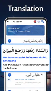 AL Quran Kareem - Holy Quran screenshot