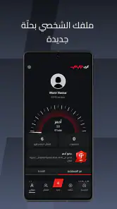 ArabGT - عرب جي تي screenshot