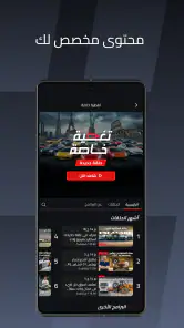 ArabGT - عرب جي تي screenshot