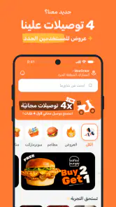 BeeOrder screenshot
