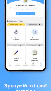 Helsi: запис до лікаря screenshot