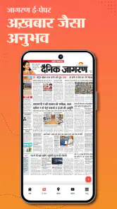 Jagran Hindi News & Epaper App screenshot