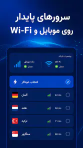 Key VPN–Secure VPN screenshot