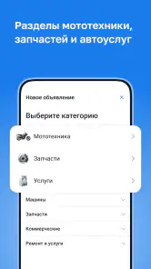 Kolesa.kz — авто объявления screenshot