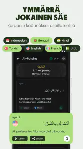 Koraani Majeed: Al Quran screenshot