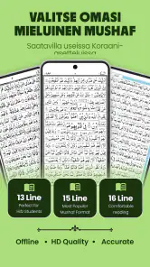 Koraani Majeed: Al Quran screenshot