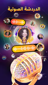 SoulStar screenshot