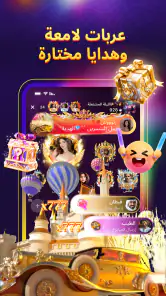 SoulStar screenshot